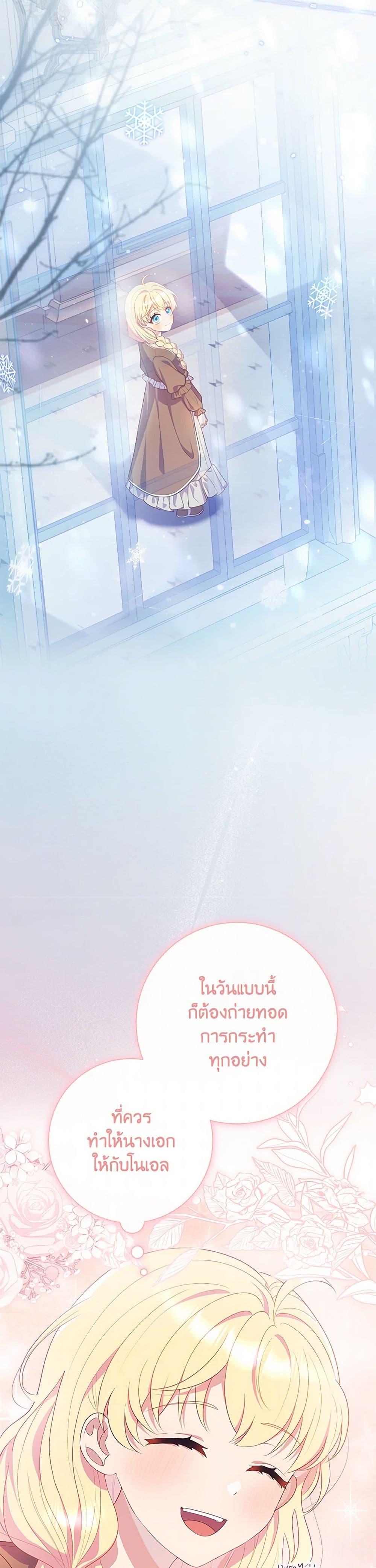 Manga-lc-com อ่านมังงะ อ่านการ์ตูน ออนไลน์ ฟรี I Became a Childhood Friend of the Obsessive Sub Male Lead ตอนที่ 1 2 3 4 5 6 7 8 9 10 11 12 13 14 ฟรี ไม่มีโฆษณา Manga-lc - อ่าน มังงะ อ่าน การ์ตูน ออนไลน์ อ่านมังงะ ฟรี