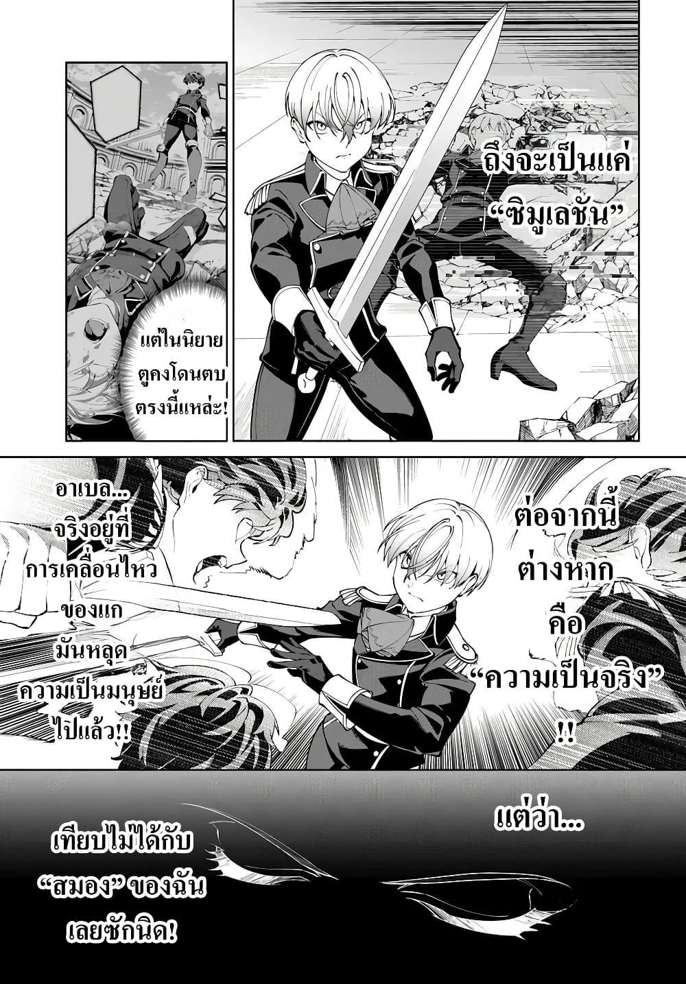 Manga-lc-com อ่านมังงะ อ่านการ์ตูน ออนไลน์ ฟรี Kiwamete Goumantaru Akuyaku Kizoku no Shogyou ตอนที่ 1 2 3 4 5 6 7 8 9 10 11 12 13 14 ฟรี ไม่มีโฆษณา Manga-lc - อ่าน มังงะ อ่าน การ์ตูน ออนไลน์ อ่านมังงะ ฟรี