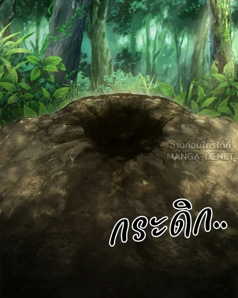 ปลูกผักพิชิตหอคอย ตอนที่ 113 รูปที่ 159