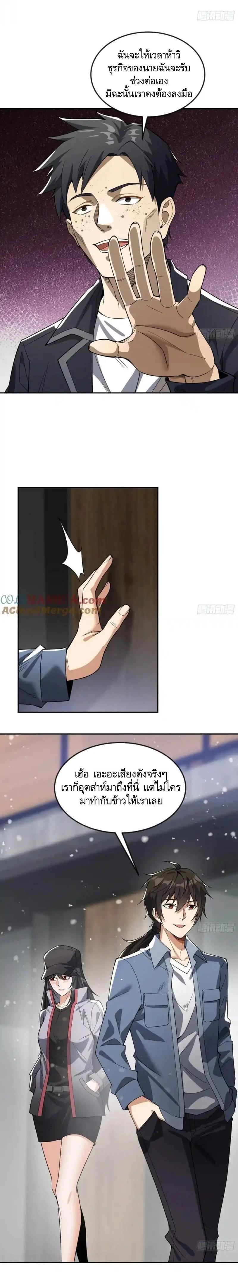 Manga-lc-com อ่านมังงะ อ่านการ์ตูน ออนไลน์ ฟรี The First Order ตอนที่ 1 2 3 4 5 6 7 8 9 10 11 12 13 14 ฟรี ไม่มีโฆษณา Manga-lc - อ่าน มังงะ อ่าน การ์ตูน ออนไลน์ อ่านมังงะ ฟรี