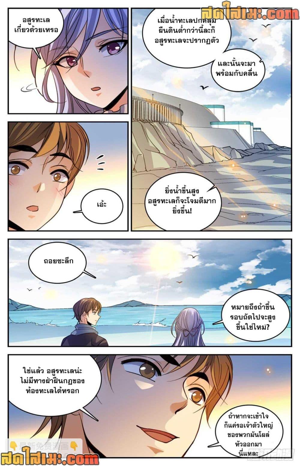 Manga-lc-com อ่านมังงะ อ่านการ์ตูน ออนไลน์ ฟรี Versatile Mage จอมเวทย์เต็มพิกัด ตอนที่ 1 2 3 4 5 6 7 8 9 10 11 12 13 14 ฟรี ไม่มีโฆษณา Manga-lc - อ่าน มังงะ อ่าน การ์ตูน ออนไลน์ อ่านมังงะ ฟรี