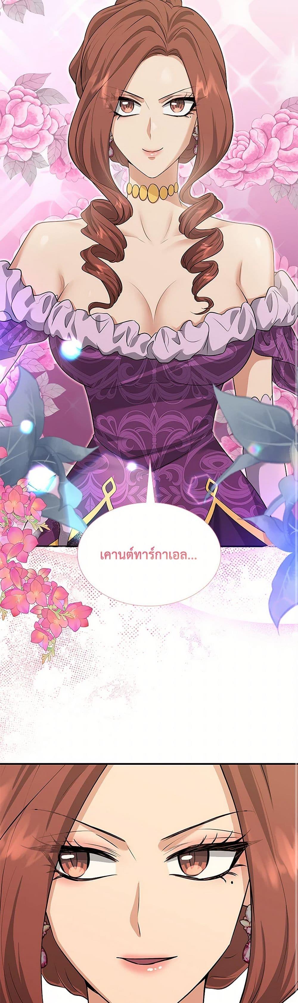 Manga-lc-com อ่านมังงะ อ่านการ์ตูน ออนไลน์ ฟรี Marriage and Sword ตอนที่ 1 2 3 4 5 6 7 8 9 10 11 12 13 14 ฟรี ไม่มีโฆษณา Manga-lc - อ่าน มังงะ อ่าน การ์ตูน ออนไลน์ อ่านมังงะ ฟรี