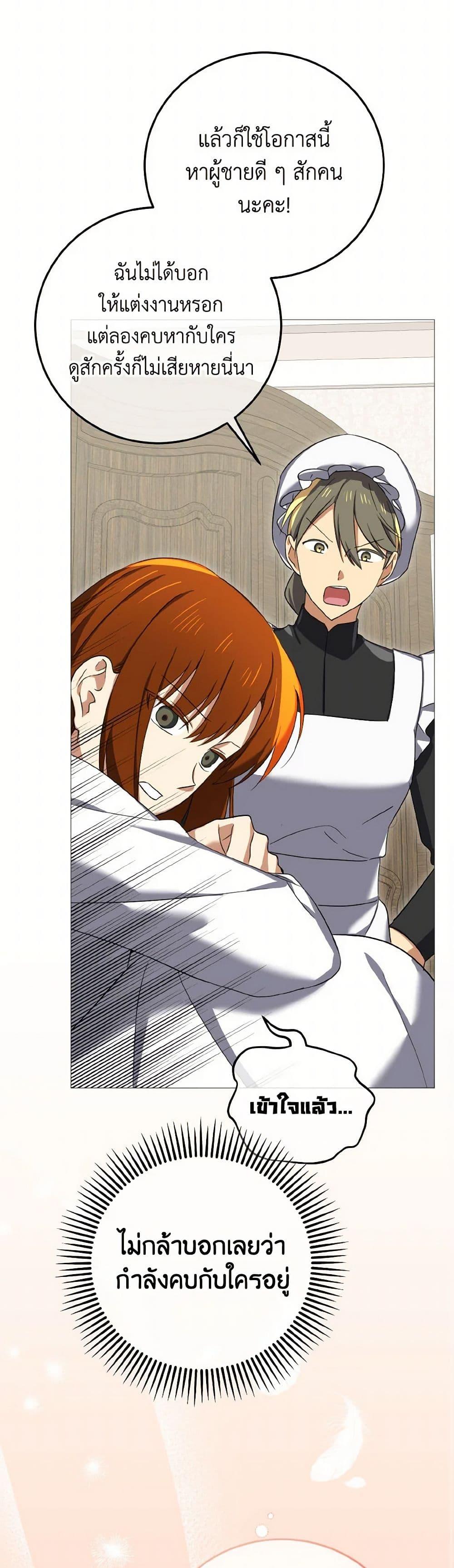 Manga-lc-com อ่านมังงะ อ่านการ์ตูน ออนไลน์ ฟรี Don’t Mess With My Duke Dubless! ตอนที่ 1 2 3 4 5 6 7 8 9 10 11 12 13 14 ฟรี ไม่มีโฆษณา Manga-lc - อ่าน มังงะ อ่าน การ์ตูน ออนไลน์ อ่านมังงะ ฟรี