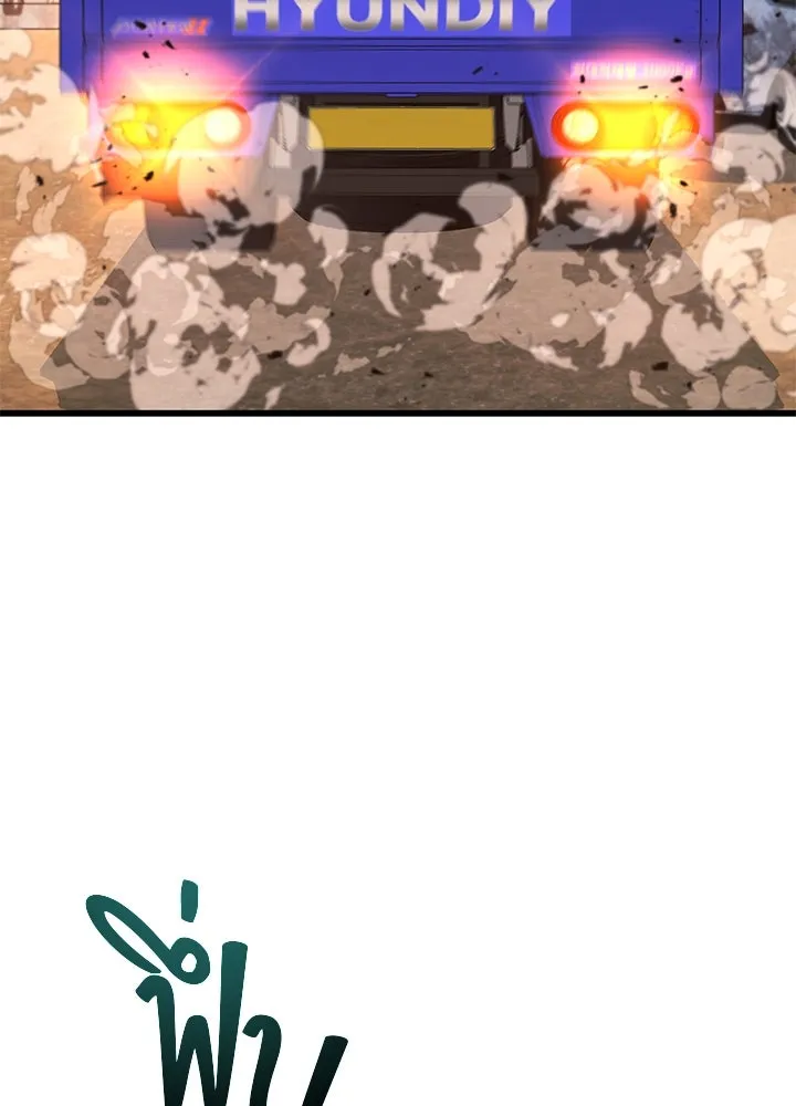 ราชาลานประลอง ตอนที่ 48 รูปที่ 127