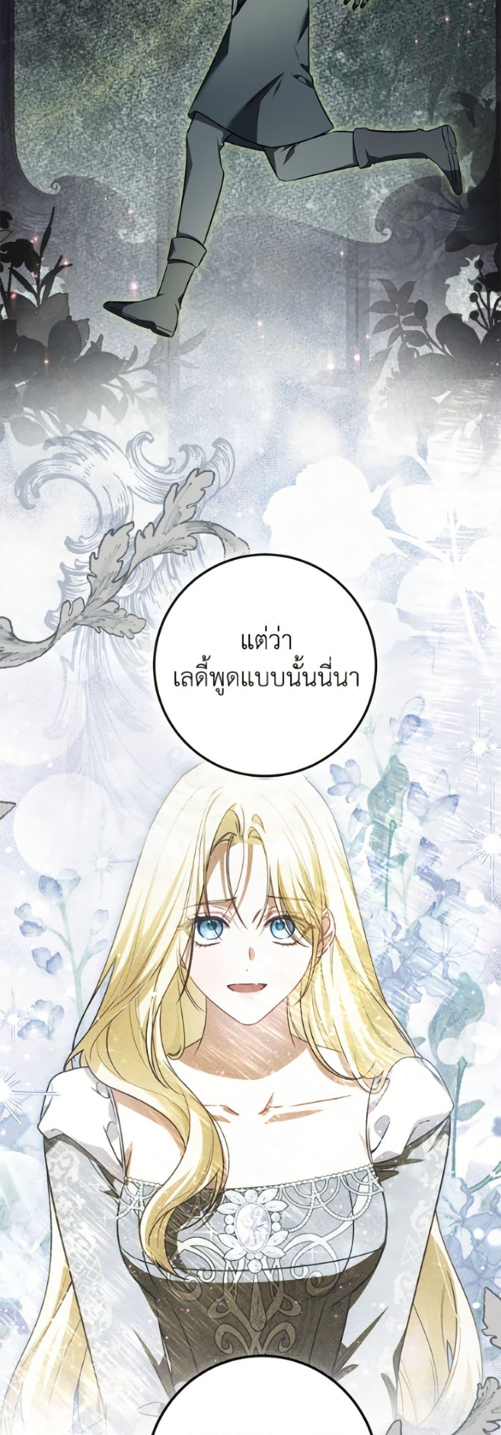 Manga-lc-com อ่านมังงะ อ่านการ์ตูน ออนไลน์ ฟรี I Think I’ve Been Possessed Somewhere ตอนที่ 1 2 3 4 5 6 7 8 9 10 11 12 13 14 ฟรี ไม่มีโฆษณา Manga-lc - อ่าน มังงะ อ่าน การ์ตูน ออนไลน์ อ่านมังงะ ฟรี