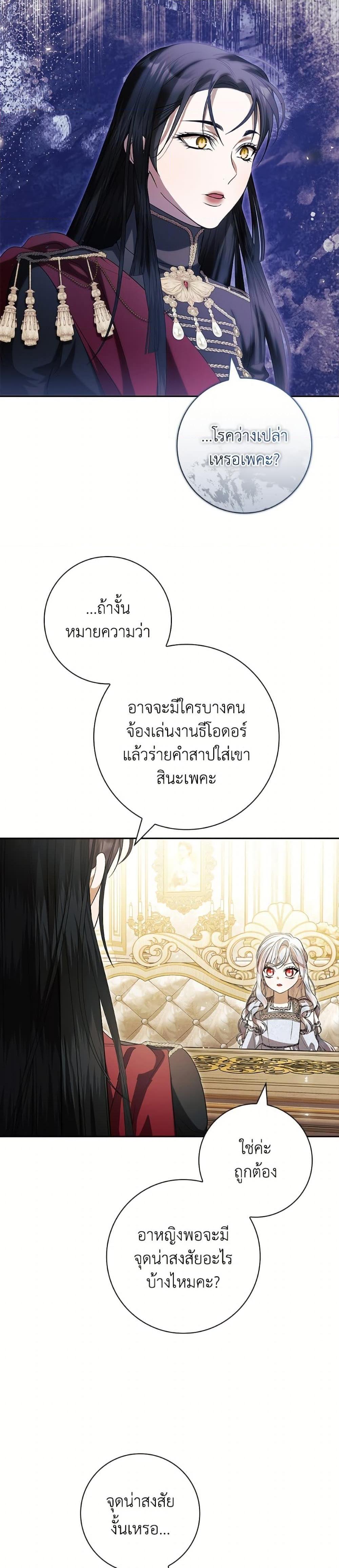 Manga-lc-com อ่านมังงะ อ่านการ์ตูน ออนไลน์ ฟรี I Adopted A Villainous Dad ตอนที่ 1 2 3 4 5 6 7 8 9 10 11 12 13 14 ฟรี ไม่มีโฆษณา Manga-lc - อ่าน มังงะ อ่าน การ์ตูน ออนไลน์ อ่านมังงะ ฟรี