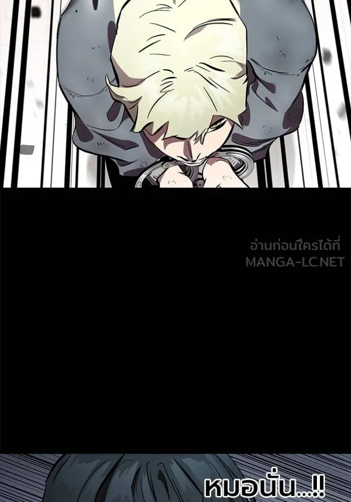 มหาสงครามคนแกร่ง ตอนที่ 43 รูปที่ 28