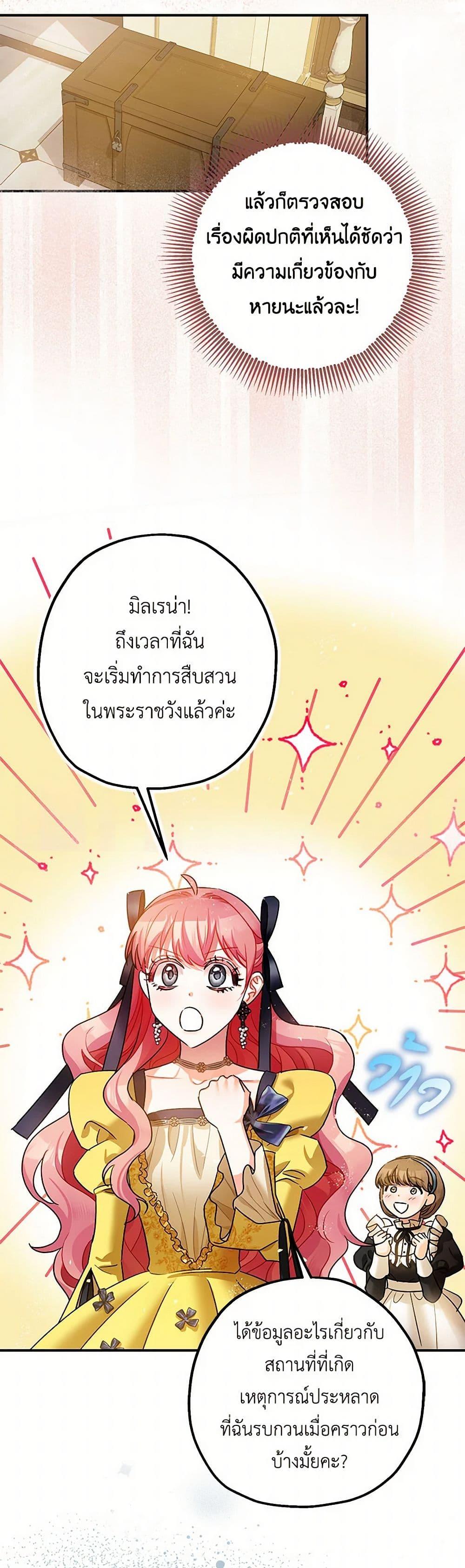 Manga-lc-com อ่านมังงะ อ่านการ์ตูน ออนไลน์ ฟรี The Tyrant’s Tranquilizer ตอนที่ 1 2 3 4 5 6 7 8 9 10 11 12 13 14 ฟรี ไม่มีโฆษณา Manga-lc - อ่าน มังงะ อ่าน การ์ตูน ออนไลน์ อ่านมังงะ ฟรี