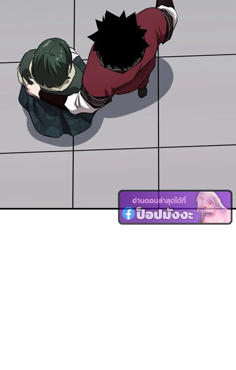 Childhood Friend of the Zenith สหายว_ยเยาว_ของข_าแข_งแกร_งท_ส_ดในใต_หล_า ตอนที่ ตอนที่ 78 รูปที่ 158