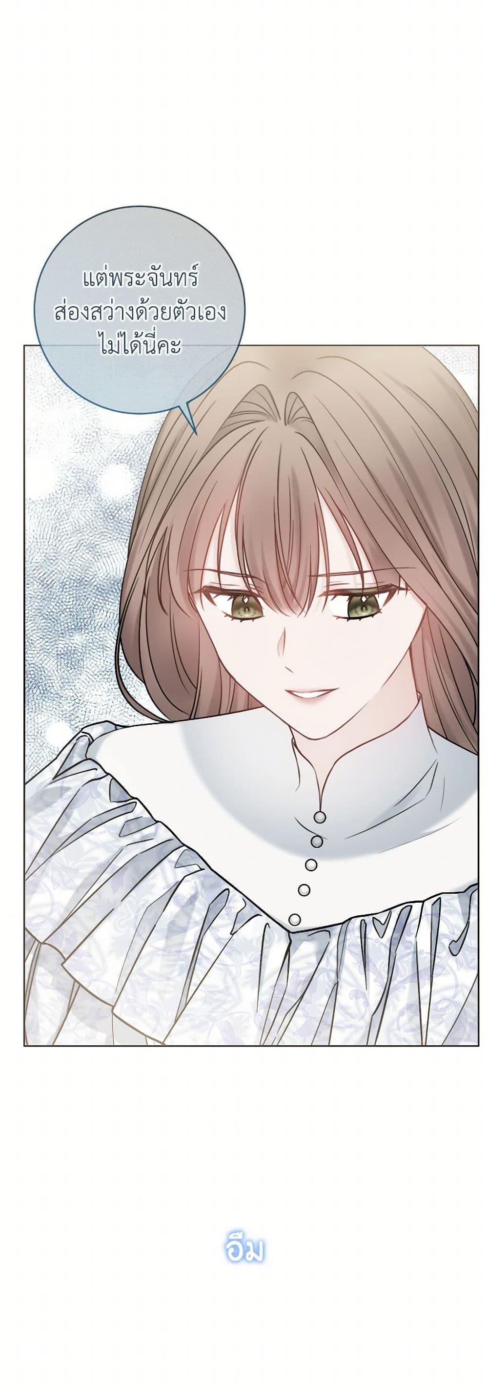 Manga-lc-com อ่านมังงะ อ่านการ์ตูน ออนไลน์ ฟรี Contractual Marriage to a Surly Duke ตอนที่ 1 2 3 4 5 6 7 8 9 10 11 12 13 14 ฟรี ไม่มีโฆษณา Manga-lc - อ่าน มังงะ อ่าน การ์ตูน ออนไลน์ อ่านมังงะ ฟรี