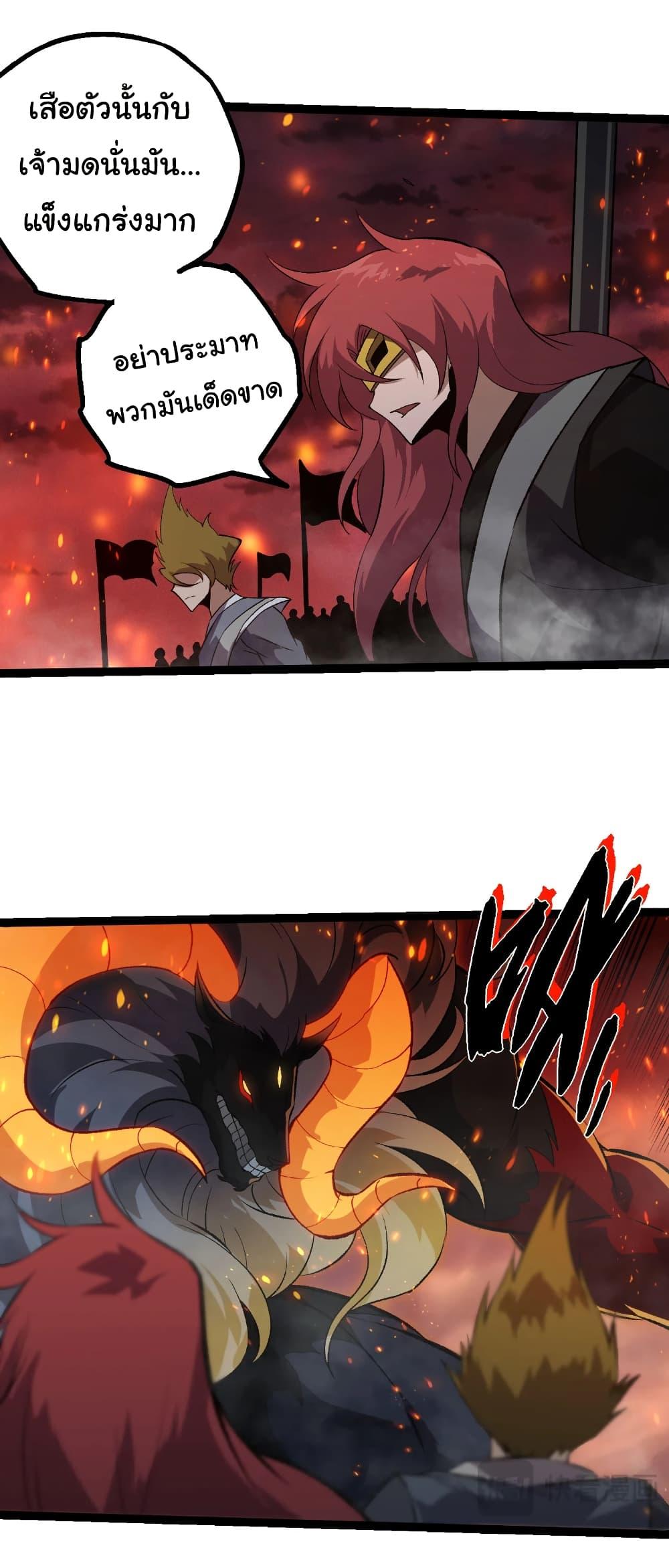 Manga-lc-com อ่านมังงะ อ่านการ์ตูน ออนไลน์ ฟรี Evolution from the Big Tree ตอนที่ 1 2 3 4 5 6 7 8 9 10 11 12 13 14 ฟรี ไม่มีโฆษณา Manga-lc - อ่าน มังงะ อ่าน การ์ตูน ออนไลน์ อ่านมังงะ ฟรี