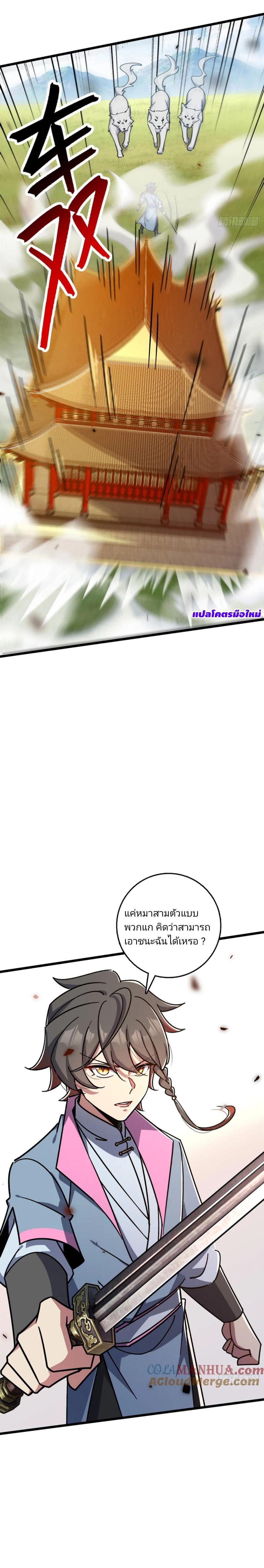 Manga-lc-com อ่านมังงะ อ่านการ์ตูน ออนไลน์ ฟรี My Master Only Breaks Through Every Time the Limit Is Reached ตอนที่ 1 2 3 4 5 6 7 8 9 10 11 12 13 14 ฟรี ไม่มีโฆษณา Manga-lc - อ่าน มังงะ อ่าน การ์ตูน ออนไลน์ อ่านมังงะ ฟรี