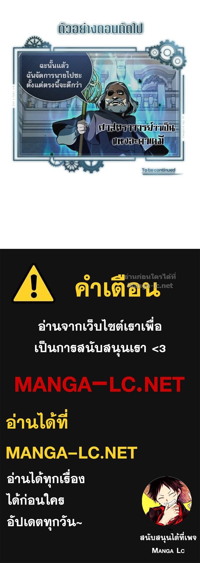 Doujin-Lc- อ่าน โดจิน มังฮวา เกาหลี ญี่ปุ่น จีน แปลไทย ศาสตราจารย์จำเป็นแห่งอะคาเดมี ตอนที่ 1 2 3 4 5 6 7 8 9 10 11 12 13 14 ฟรี ไม่มีโฆษณา อ่าน โดจิน Manhwa เกาหลี ญี่ปุ่น จีน เรามีครบ คัดมาให้เน้นๆ โดจิน 18+ รับประกันความฟินโดย Doujin Lc