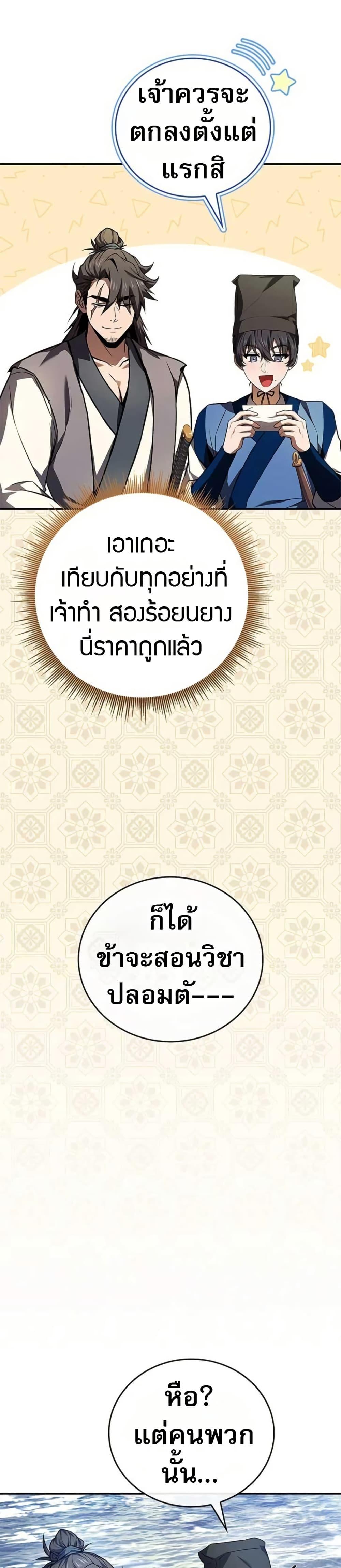 Manga-lc-com อ่านมังงะ อ่านการ์ตูน ออนไลน์ ฟรี Reincarnated Escort Warrior ตอนที่ 1 2 3 4 5 6 7 8 9 10 11 12 13 14 ฟรี ไม่มีโฆษณา Manga-lc - อ่าน มังงะ อ่าน การ์ตูน ออนไลน์ อ่านมังงะ ฟรี