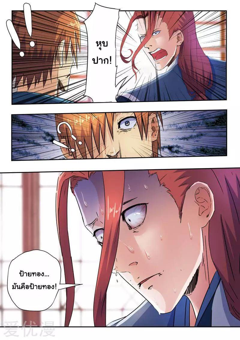 Manga-lc-com อ่านมังงะ อ่านการ์ตูน ออนไลน์ ฟรี Martial Master ตอนที่ 1 2 3 4 5 6 7 8 9 10 11 12 13 14 ฟรี ไม่มีโฆษณา Manga-lc - อ่าน มังงะ อ่าน การ์ตูน ออนไลน์ อ่านมังงะ ฟรี