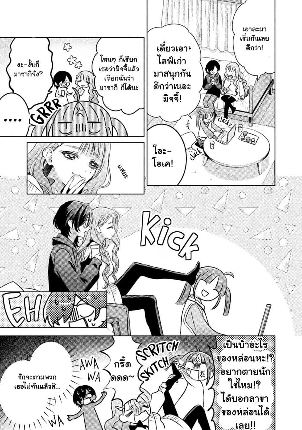 Manga-lc-com อ่านมังงะ อ่านการ์ตูน ออนไลน์ ฟรี Mietemasu yo! Aizawa-san ตอนที่ 1 2 3 4 5 6 7 8 9 10 11 12 13 14 ฟรี ไม่มีโฆษณา Manga-lc - อ่าน มังงะ อ่าน การ์ตูน ออนไลน์ อ่านมังงะ ฟรี