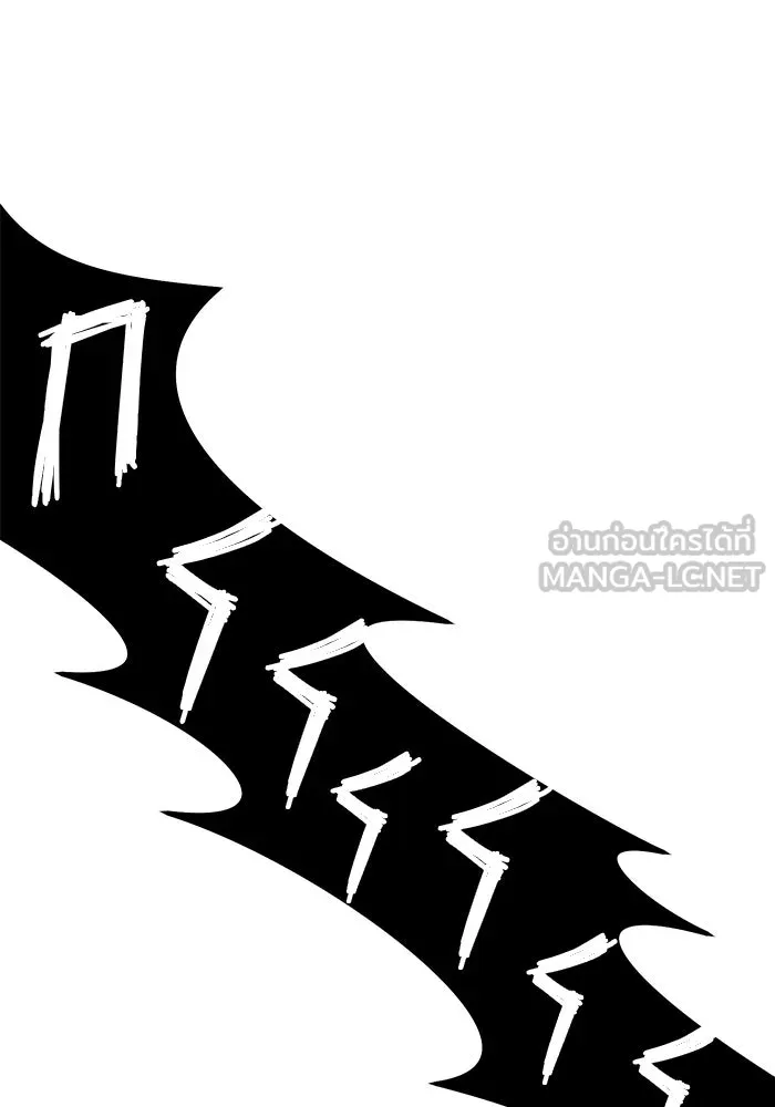 +99 ท่อนไม้พร้อมบวก ตอนที่ 52 รูปที่ 261