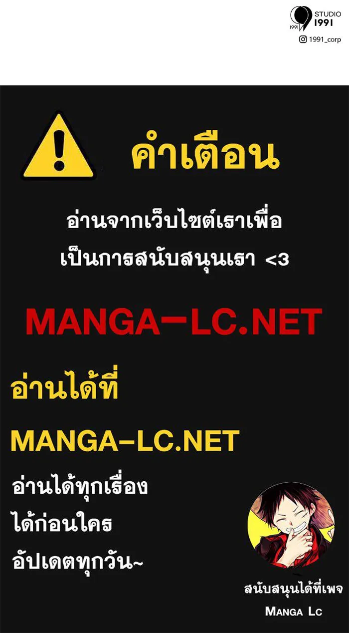 Double Click ตอนที่ 78 รูปที่ 150