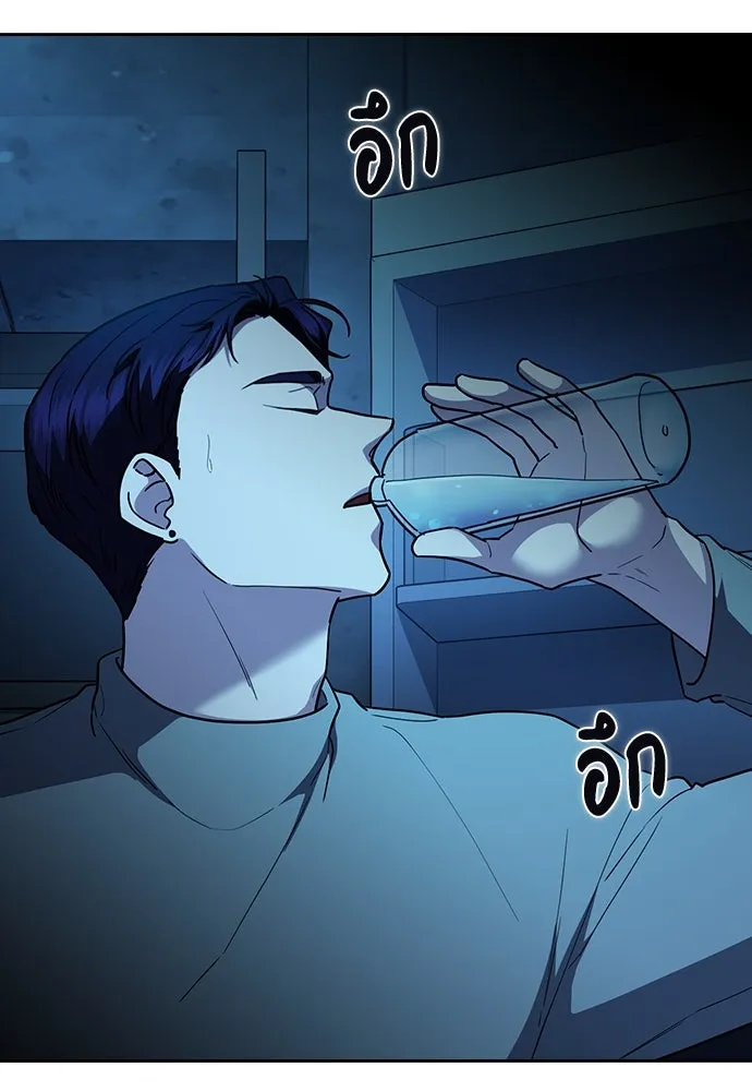 รักแล้วห้ามเลิก ตอนที่ 42 รูปที่ 53