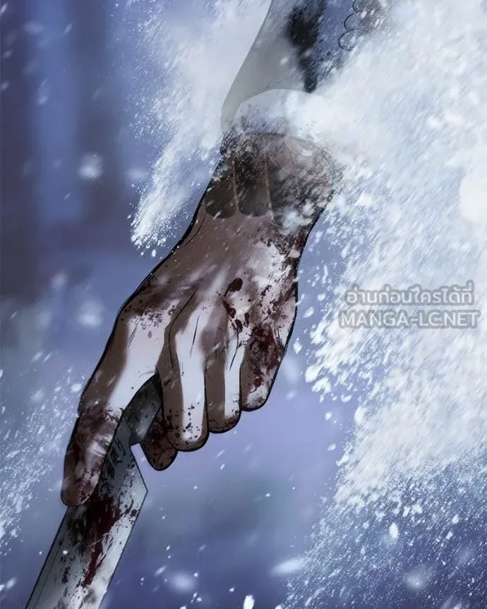 Baek XX ตอนที่ 143 รูปที่ 236