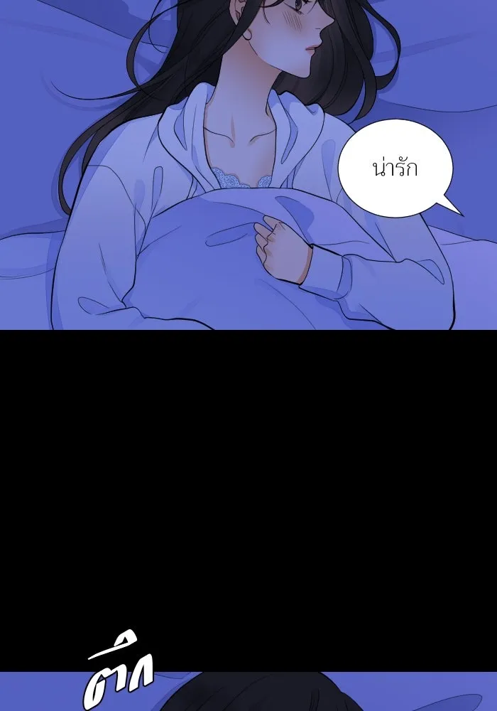 2nd Love หนุ่มเฮ้วสาวbrเปรี้ยวรักเดียวโด ตอนที่ 41 รูปที่ 113