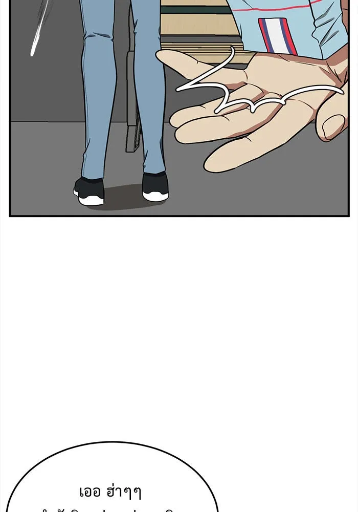 ช่วยเปลี่ยนฉันที ตอนที่ 91. เอเดน 11 รูปที่ 103