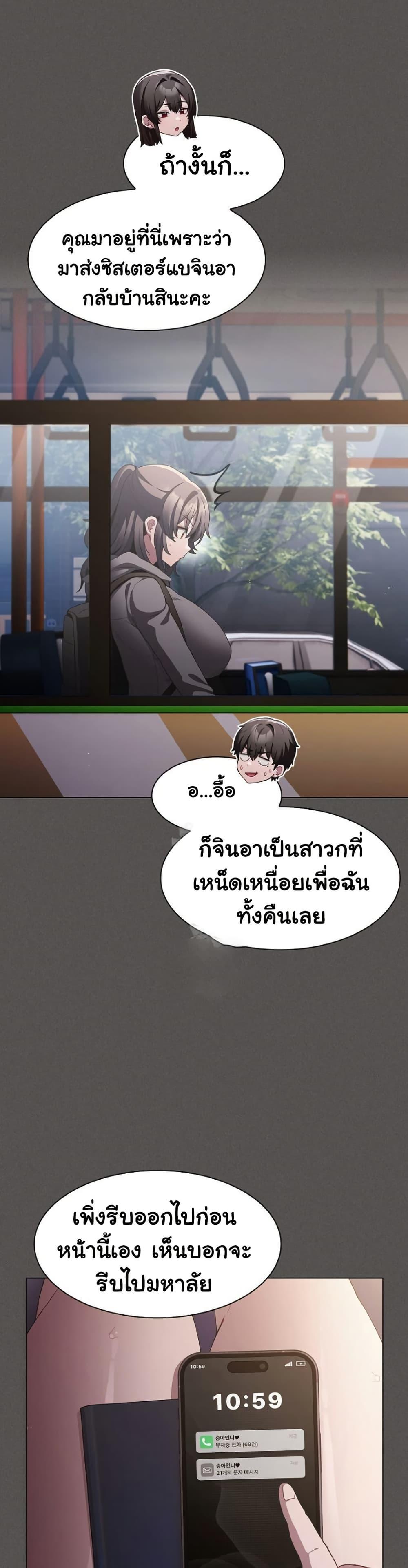 Doujin-Lc- อ่าน โดจิน มังฮวา เกาหลี ญี่ปุ่น จีน แปลไทย Believe Me! I Offer You My First ตอนที่ 1 2 3 4 5 6 7 8 9 10 11 12 13 14 ฟรี ไม่มีโฆษณา อ่าน โดจิน Manhwa เกาหลี ญี่ปุ่น จีน เรามีครบ คัดมาให้เน้นๆ โดจิน 18+ รับประกันความฟินโดย  Doujin Lc