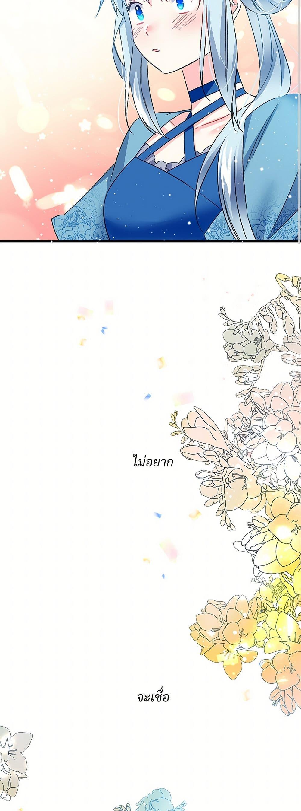 Manga-lc-com อ่านมังงะ อ่านการ์ตูน ออนไลน์ ฟรี The Lady’s Butler ตอนที่ 1 2 3 4 5 6 7 8 9 10 11 12 13 14 ฟรี ไม่มีโฆษณา Manga-lc - อ่าน มังงะ อ่าน การ์ตูน ออนไลน์ อ่านมังงะ ฟรี