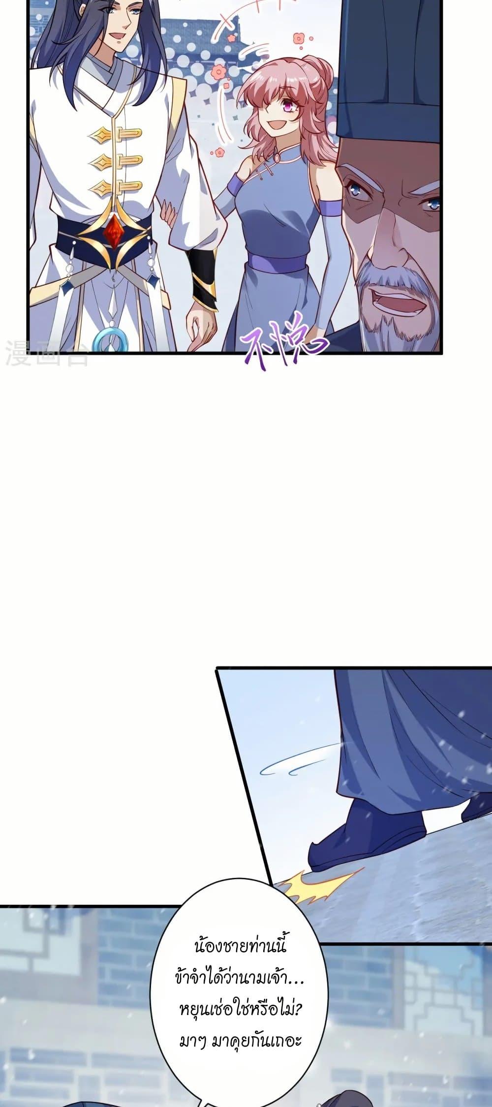 Manga-lc-com อ่านมังงะ อ่านการ์ตูน ออนไลน์ ฟรี Against the Gods อสูรพลิกฟ้า ตอนที่ 1 2 3 4 5 6 7 8 9 10 11 12 13 14 ฟรี ไม่มีโฆษณา Manga-lc - อ่าน มังงะ อ่าน การ์ตูน ออนไลน์ อ่านมังงะ ฟรี