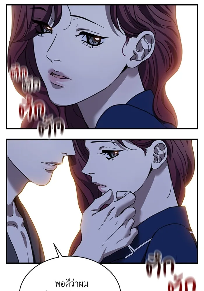 ชีวิตรักฉบับเดจาวู ตอนที่ 23 รูปที่ 62