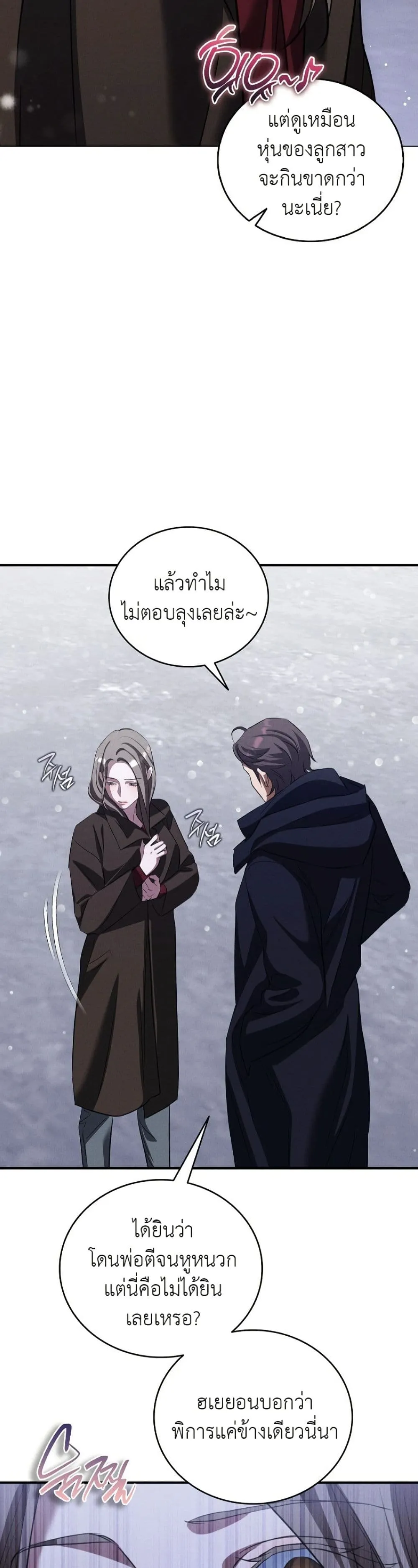 Manga-lc-com อ่านมังงะ อ่านการ์ตูน ออนไลน์ ฟรี Bastard Uncle ตอนที่ 1 2 3 4 5 6 7 8 9 10 11 12 13 14 ฟรี ไม่มีโฆษณา Manga-lc - อ่าน มังงะ อ่าน การ์ตูน ออนไลน์ อ่านมังงะ ฟรี