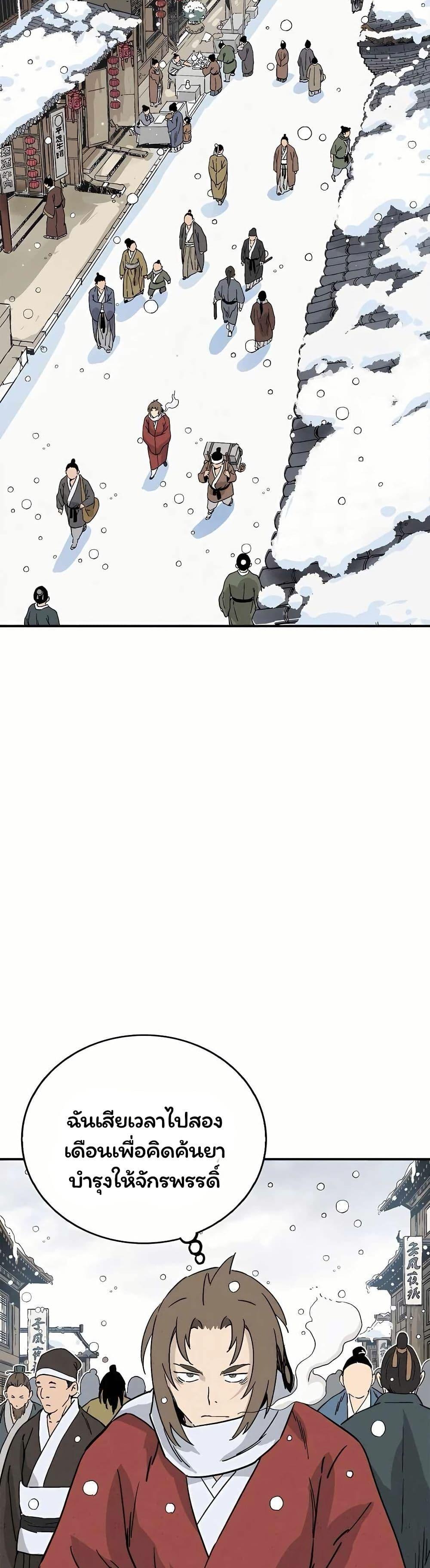 Manga-lc-com อ่านมังงะ อ่านการ์ตูน ออนไลน์ ฟรี I Reincarnated as a Legendary Surgeon ตอนที่ 1 2 3 4 5 6 7 8 9 10 11 12 13 14 ฟรี ไม่มีโฆษณา Manga-lc - อ่าน มังงะ อ่าน การ์ตูน ออนไลน์ อ่านมังงะ ฟรี