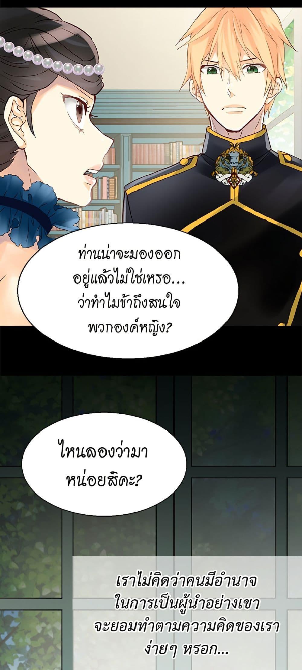 Manga-lc-com อ่านมังงะ อ่านการ์ตูน ออนไลน์ ฟรี Isekai Empress ตอนที่ 1 2 3 4 5 6 7 8 9 10 11 12 13 14 ฟรี ไม่มีโฆษณา Manga-lc - อ่าน มังงะ อ่าน การ์ตูน ออนไลน์ อ่านมังงะ ฟรี