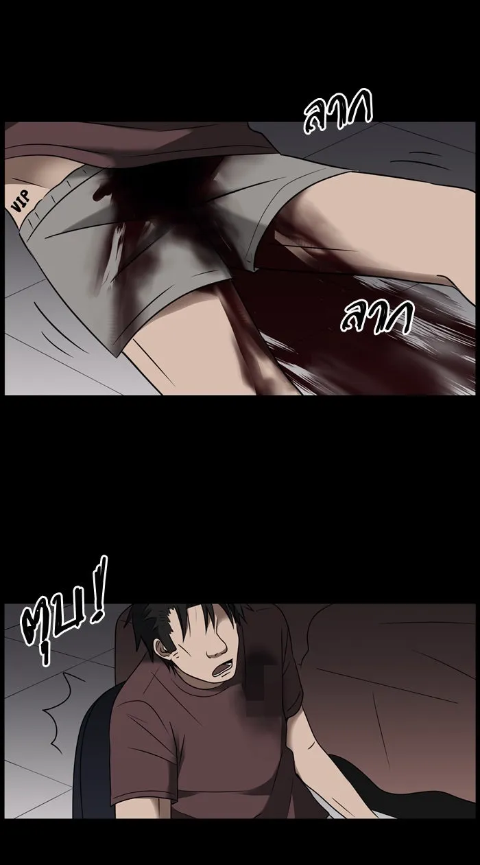 Hunter Game ตอนที่ 23  เกมที่ 2 - บ้านที่เคยมีแต่ควา รูปที่ 28