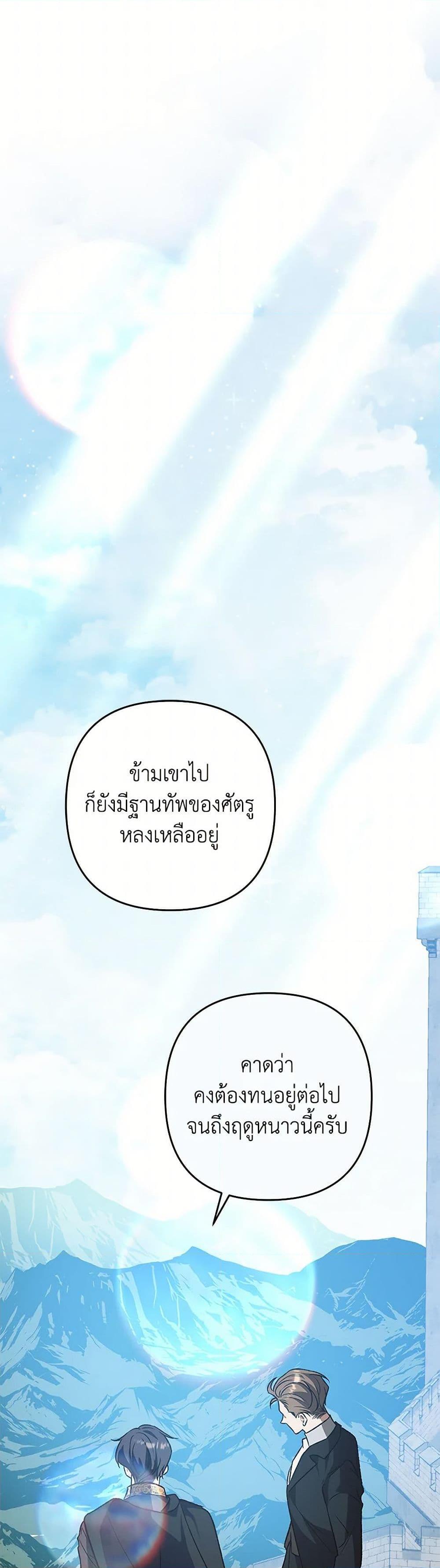 Manga-lc-com อ่านมังงะ อ่านการ์ตูน ออนไลน์ ฟรี The Male Lead Proposed to Me ตอนที่ 1 2 3 4 5 6 7 8 9 10 11 12 13 14 ฟรี ไม่มีโฆษณา Manga-lc - อ่าน มังงะ อ่าน การ์ตูน ออนไลน์ อ่านมังงะ ฟรี