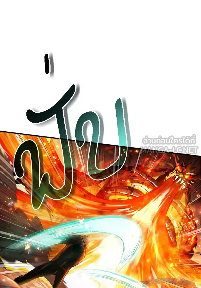 ศาสตราจารย์จำเป็นแห่งอะคาเดมี ตอนที่ 42 รูปที่ 48