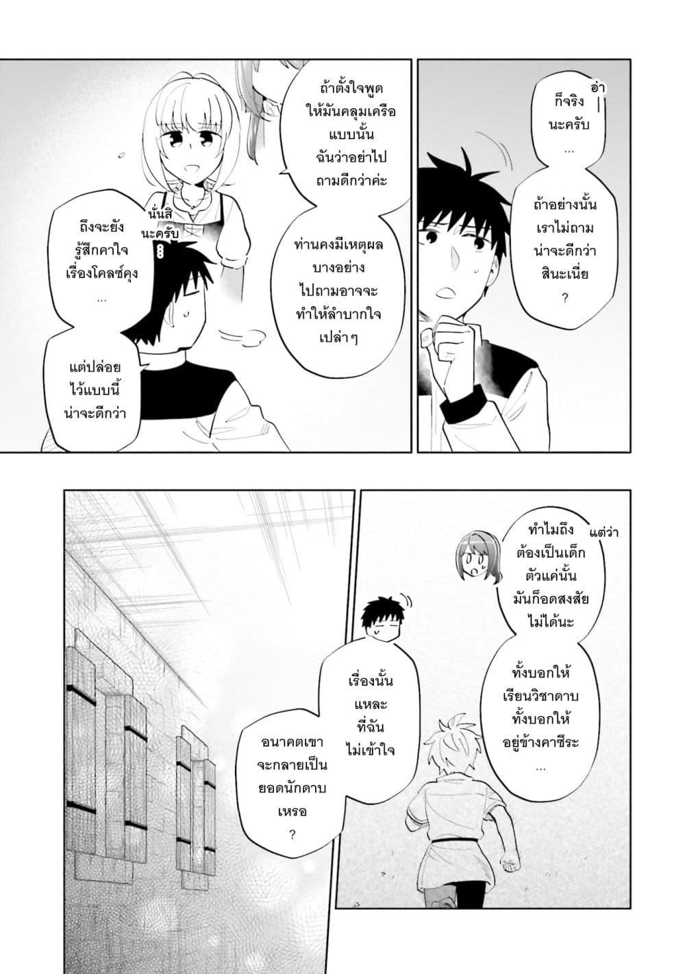 Manga-lc-com อ่านมังงะ อ่านการ์ตูน ออนไลน์ ฟรี Takarakuji de 40-oku Atattandakedo Isekai ni Ijuu Suru ตอนที่ 1 2 3 4 5 6 7 8 9 10 11 12 13 14 ฟรี ไม่มีโฆษณา Manga-lc - อ่าน มังงะ อ่าน การ์ตูน ออนไลน์ อ่านมังงะ ฟรี