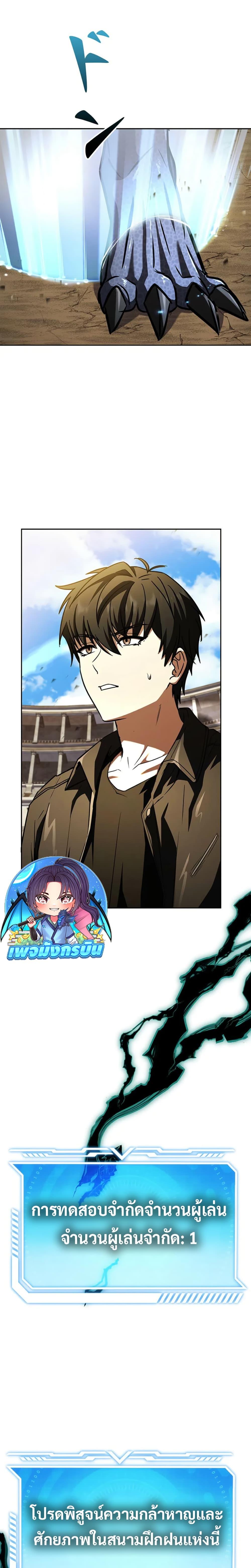 Manga-lc-com อ่านมังงะ อ่านการ์ตูน ออนไลน์ ฟรี The Saint Levels Up Through Necromancy ตอนที่ 1 2 3 4 5 6 7 8 9 10 11 12 13 14 ฟรี ไม่มีโฆษณา Manga-lc - อ่าน มังงะ อ่าน การ์ตูน ออนไลน์ อ่านมังงะ ฟรี