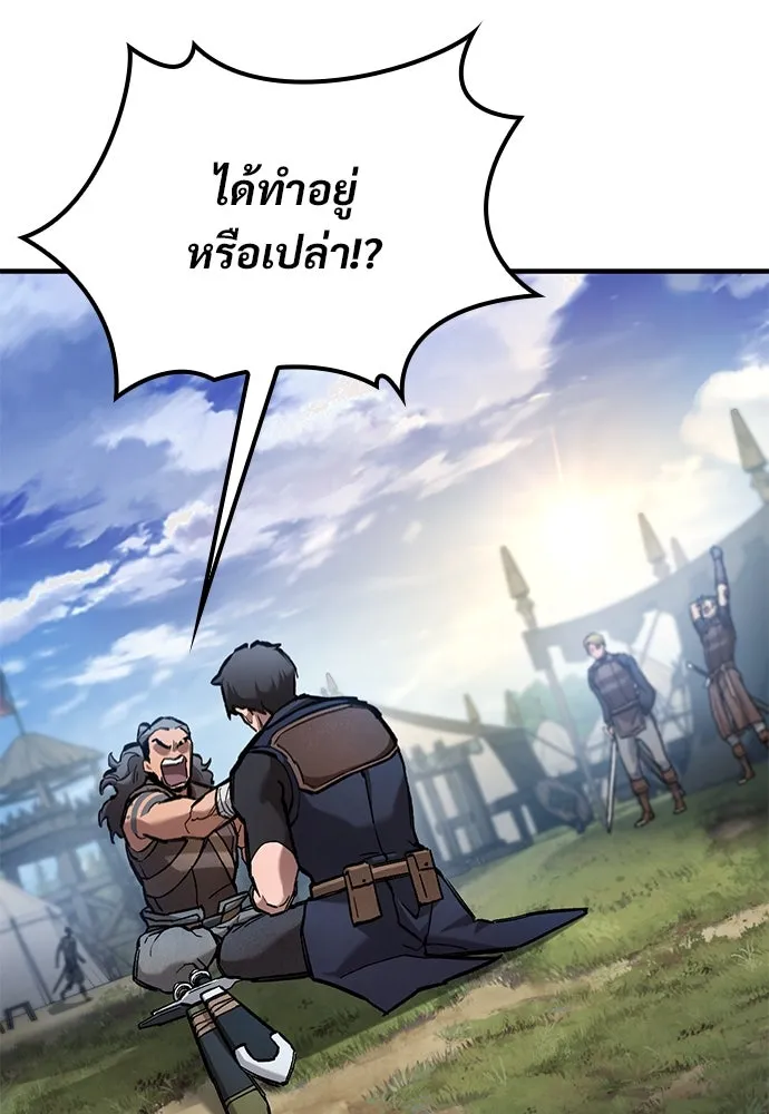อัศวินวันเดียว ตอนที่ 73 รูปที่ 41