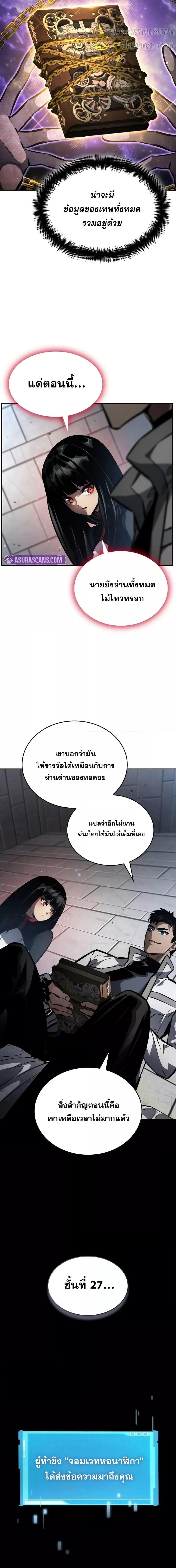 Manga-lc-com อ่านมังงะ อ่านการ์ตูน ออนไลน์ ฟรี BoundlessNecro ตอนที่ 1 2 3 4 5 6 7 8 9 10 11 12 13 14 ฟรี ไม่มีโฆษณา Manga-lc - อ่าน มังงะ อ่าน การ์ตูน ออนไลน์ อ่านมังงะ ฟรี