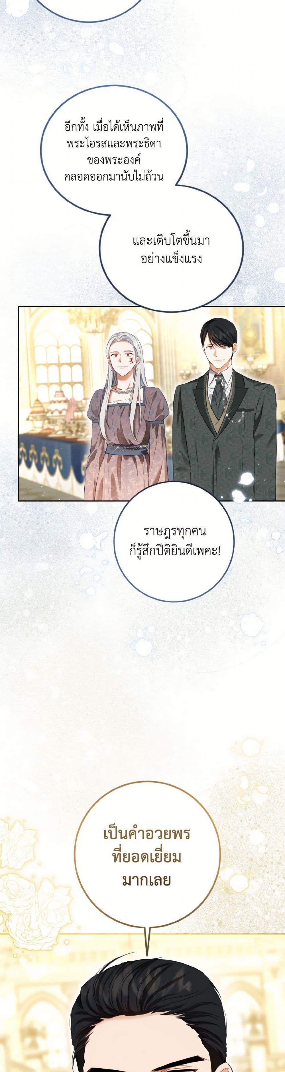 Manga-lc-com อ่านมังงะ อ่านการ์ตูน ออนไลน์ ฟรี The Heiress’s Double Life ตอนที่ 1 2 3 4 5 6 7 8 9 10 11 12 13 14 ฟรี ไม่มีโฆษณา Manga-lc - อ่าน มังงะ อ่าน การ์ตูน ออนไลน์ อ่านมังงะ ฟรี