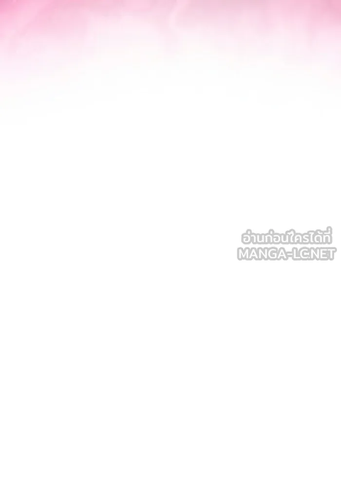 ผู้เล่นหน้าใหม่เลเวลแมกซ์ ตอนที่ 231 หัวหน้าเผ่าเนินเขาดำ 'ทา รูปที่ 36