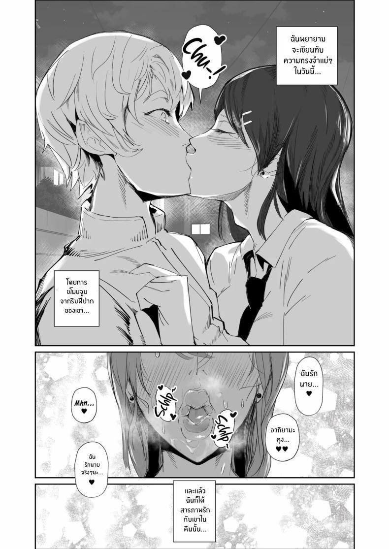 Doujin-Lc- อ่าน โดจิน มังฮวา เกาหลี ญี่ปุ่น จีน แปลไทย สุดท้ายก็พ่ายเเพ้ (Azuma Ryo) ตอนที่ 1 2 3 4 5 6 7 8 9 10 11 12 13 14 ฟรี ไม่มีโฆษณา อ่าน โดจิน Manhwa เกาหลี ญี่ปุ่น จีน เรามีครบ คัดมาให้เน้นๆ โดจิน 18+ รับประกันความฟินโดย  Doujin Lc