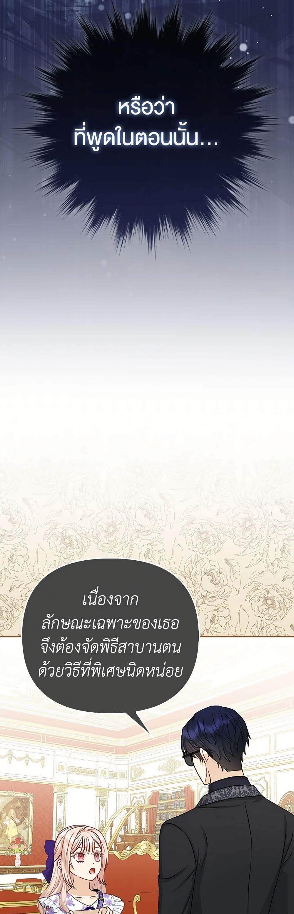 Manga-lc-com อ่านมังงะ อ่านการ์ตูน ออนไลน์ ฟรี Loved by the Villains ตอนที่ 1 2 3 4 5 6 7 8 9 10 11 12 13 14 ฟรี ไม่มีโฆษณา Manga-lc - อ่าน มังงะ อ่าน การ์ตูน ออนไลน์ อ่านมังงะ ฟรี