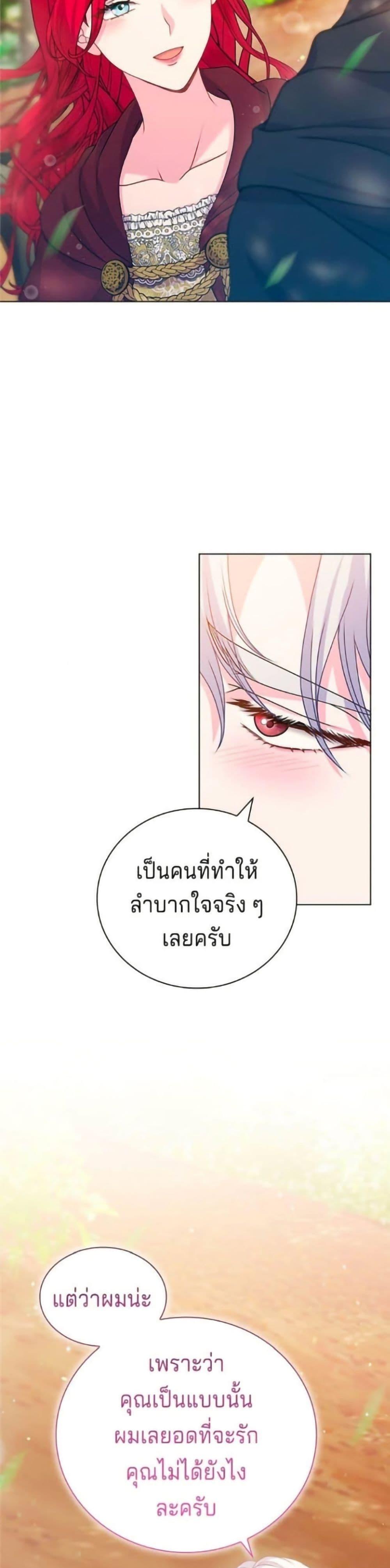 Manga-lc-com อ่านมังงะ อ่านการ์ตูน ออนไลน์ ฟรี His Recovery Magic Worked Too Well! ตอนที่ 1 2 3 4 5 6 7 8 9 10 11 12 13 14 ฟรี ไม่มีโฆษณา Manga-lc - อ่าน มังงะ อ่าน การ์ตูน ออนไลน์ อ่านมังงะ ฟรี