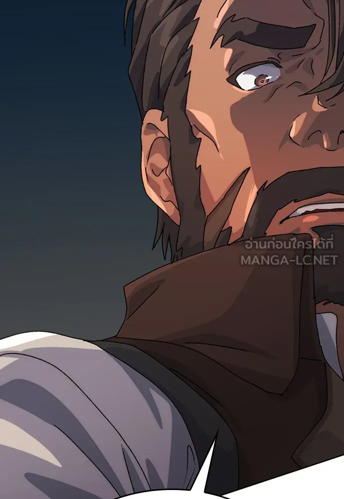 ตั้งแคมป์ฮีลใจในต่างโลก ตอนที่ 3 รูปที่ 150