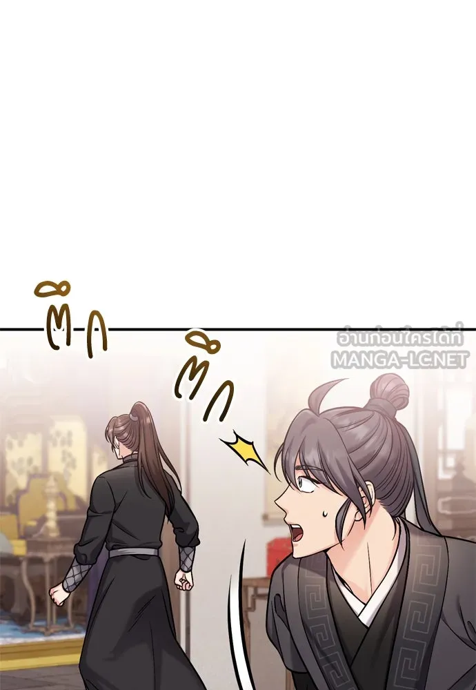 ข้าเนี่ยนะเป็นพระสนม ตอนที่ 18 การเลือกของขวัญให้คนอื่นทำไมมั รูปที่ 63