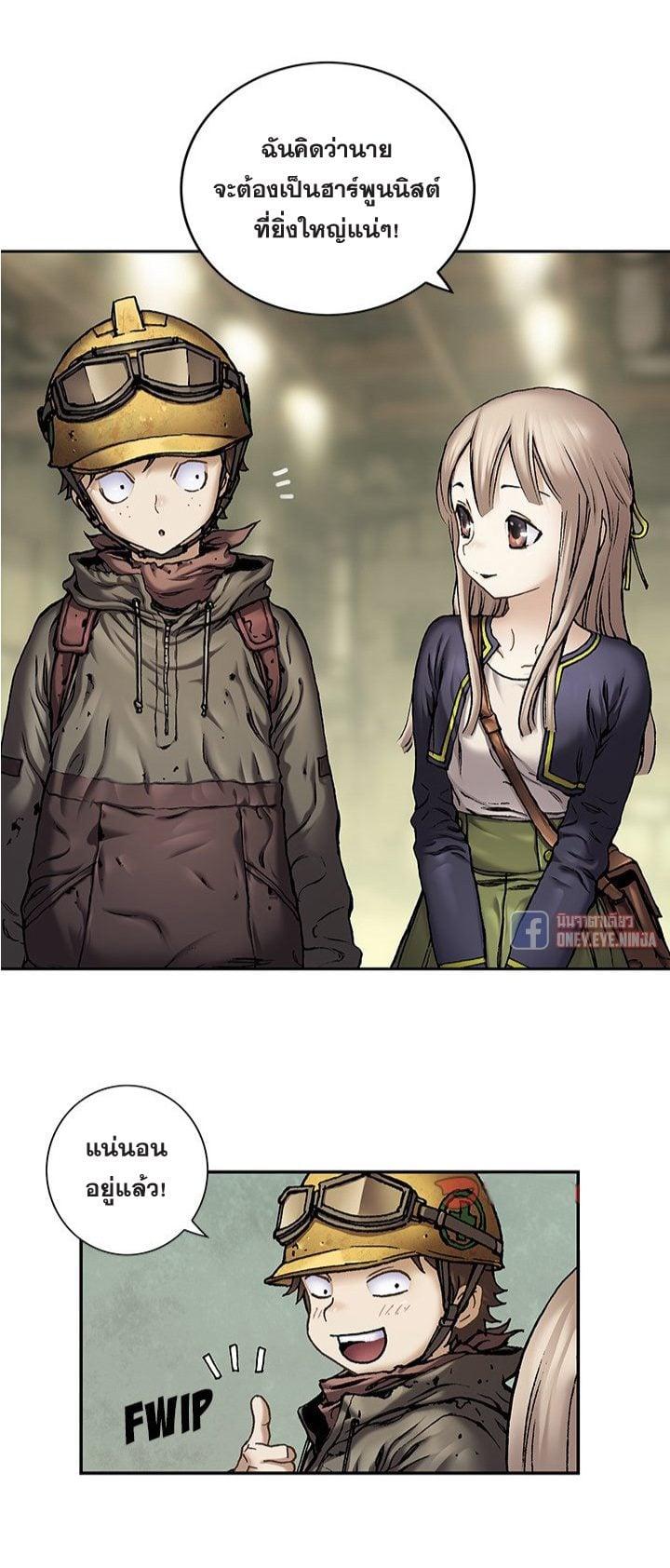 Manga-lc-com อ่านมังงะ อ่านการ์ตูน ออนไลน์ ฟรี Leviathan เลวีอาธาน อสูรกายใต้สมุทร ตอนที่ 1 2 3 4 5 6 7 8 9 10 11 12 13 14 ฟรี ไม่มีโฆษณา Manga-lc - อ่าน มังงะ อ่าน การ์ตูน ออนไลน์ อ่านมังงะ ฟรี