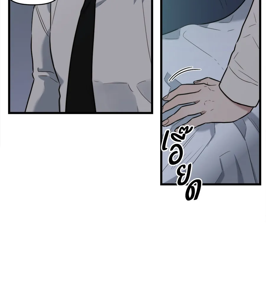 ปรารถนารักอันงดงาม ตอนที่ 10 รูปที่ 32