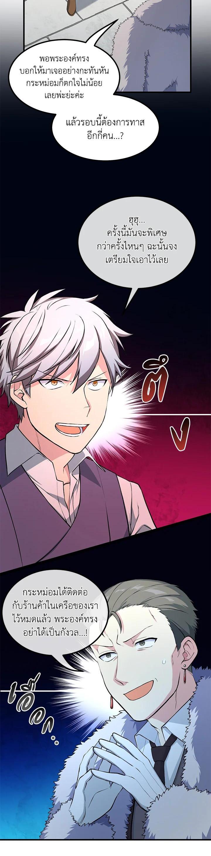 Manga-lc-com อ่านมังงะ อ่านการ์ตูน ออนไลน์ ฟรี How the Pro in His Past Life Sucks the Sweet Honey ตอนที่ 1 2 3 4 5 6 7 8 9 10 11 12 13 14 ฟรี ไม่มีโฆษณา Manga-lc - อ่าน มังงะ อ่าน การ์ตูน ออนไลน์ อ่านมังงะ ฟรี